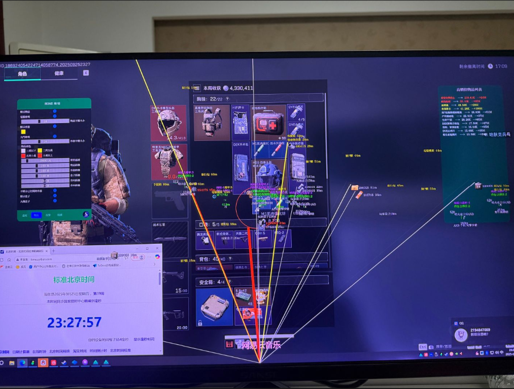 QQ20250926-005332.png QQ20250926-005332.png